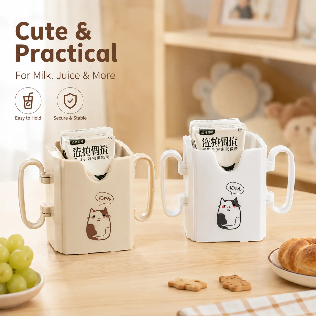 Food Storage Food Safety - 1pc Bottle Cup Milk Holder Adjustable
