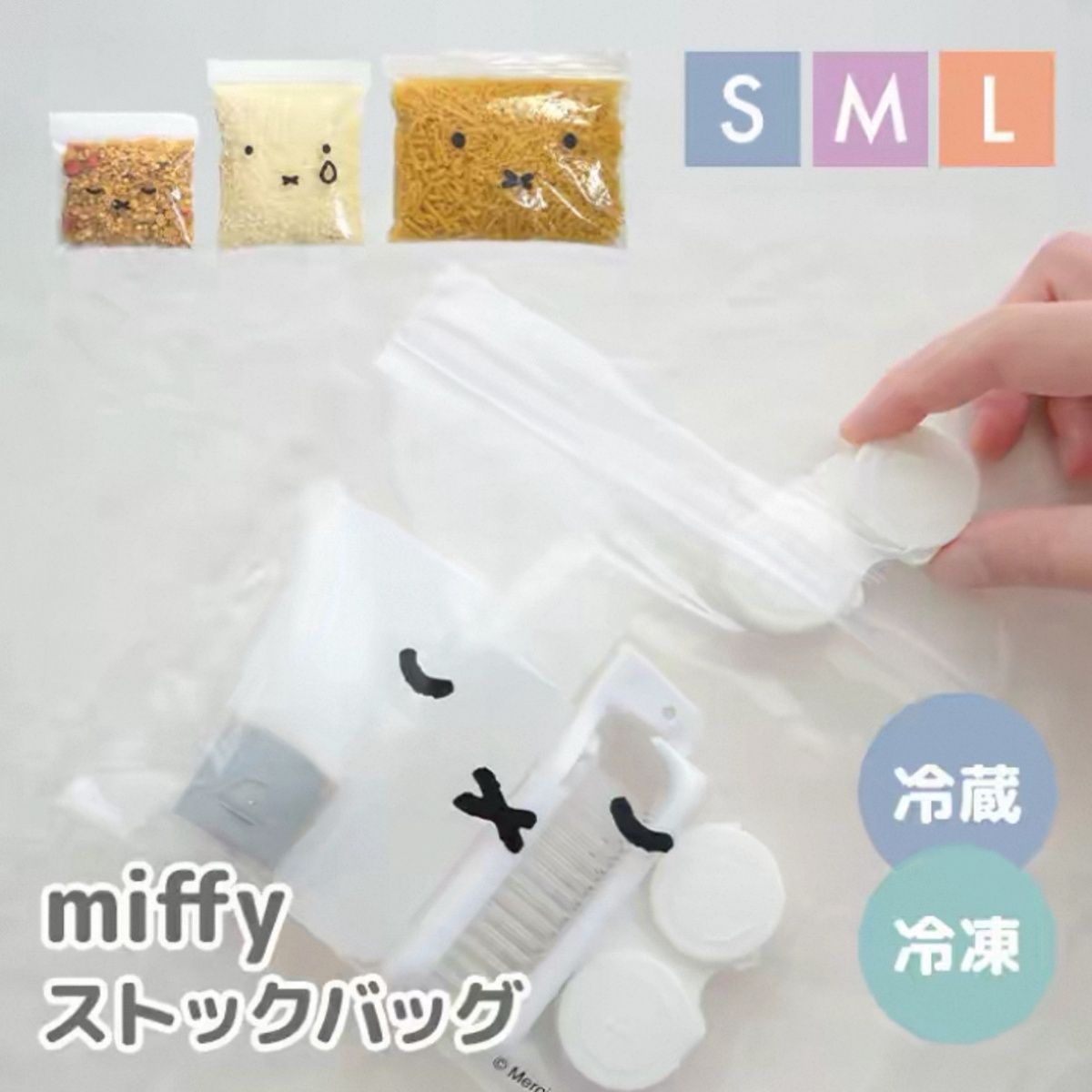 Fresh‑Keeping Storage Bag Food - огляд і ціна Food Storage Bag Organizer