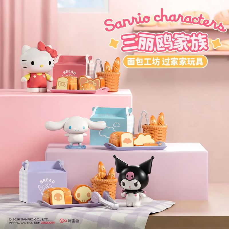 Sanrio All Kitchen Series Blin - огляд і ціна Food Storage Bag Organizer